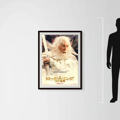 The Lord of the Rings: The Return of the King (Original Japanese release 2004 B1 73x103cm) Vintage posters