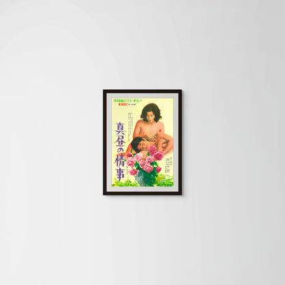The Love Sorceress (Original Japanese release 1972 B2 51x73cm) Vintage posters