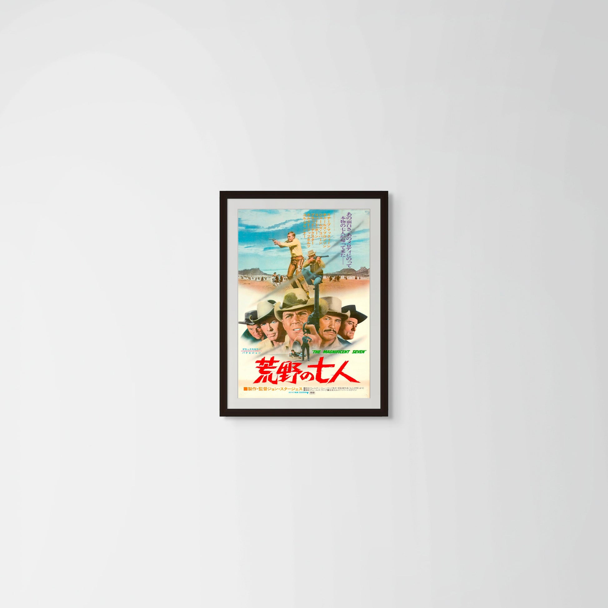The Magnificent Seven (Original Japanese release 1961 B2 51x73cm) Vintage posters