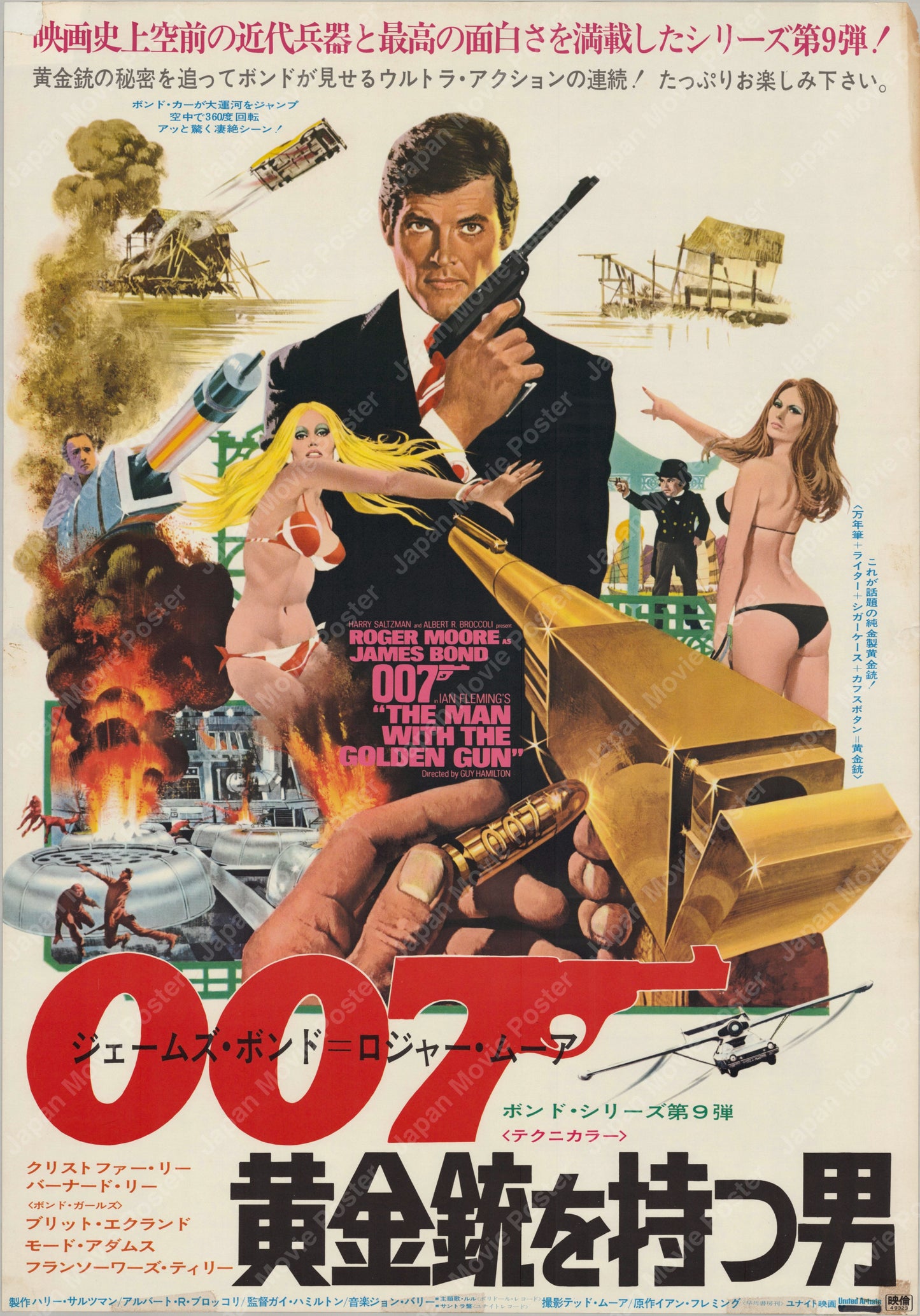 The Man with the Golden Gun (1974) Original Japanese B2 Poster - Front