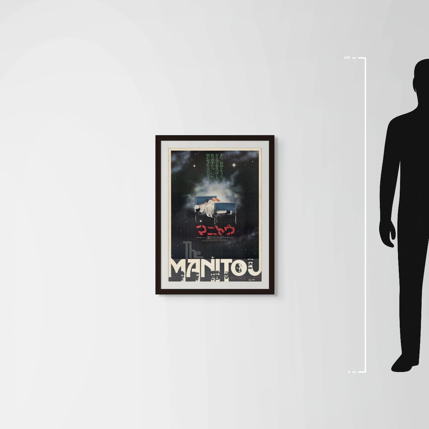 The Manitou (1978) Original Japanese B2 Poster - Mockup