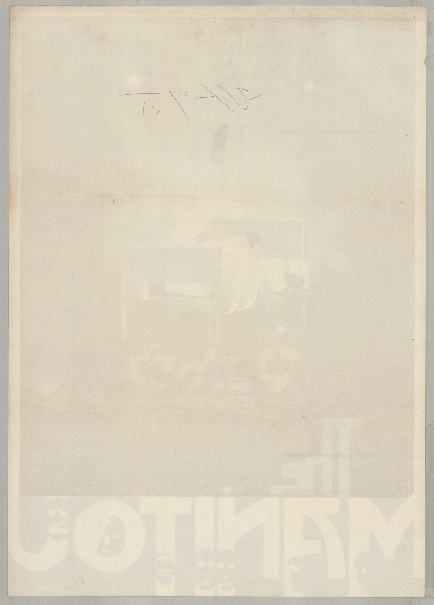 The Manitou (1978) Original Japanese B2 Poster - Back