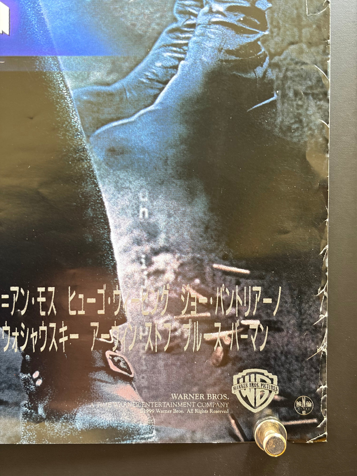 The Matrix (1999) Original Japanese B2 Poster - Condition detail 3