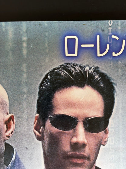 The Matrix (1999) Original Japanese B2 Poster - Condition detail 8