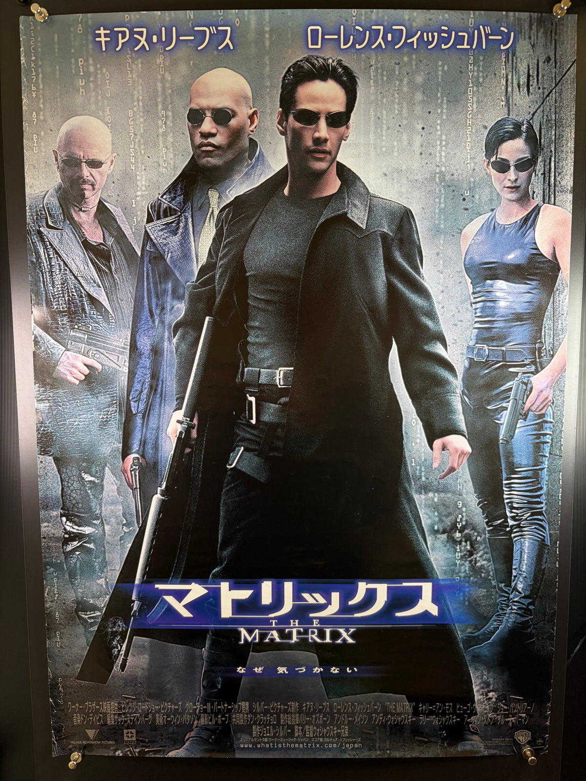 The Matrix (1999) Original Japanese B2 Poster - Condition detail 9