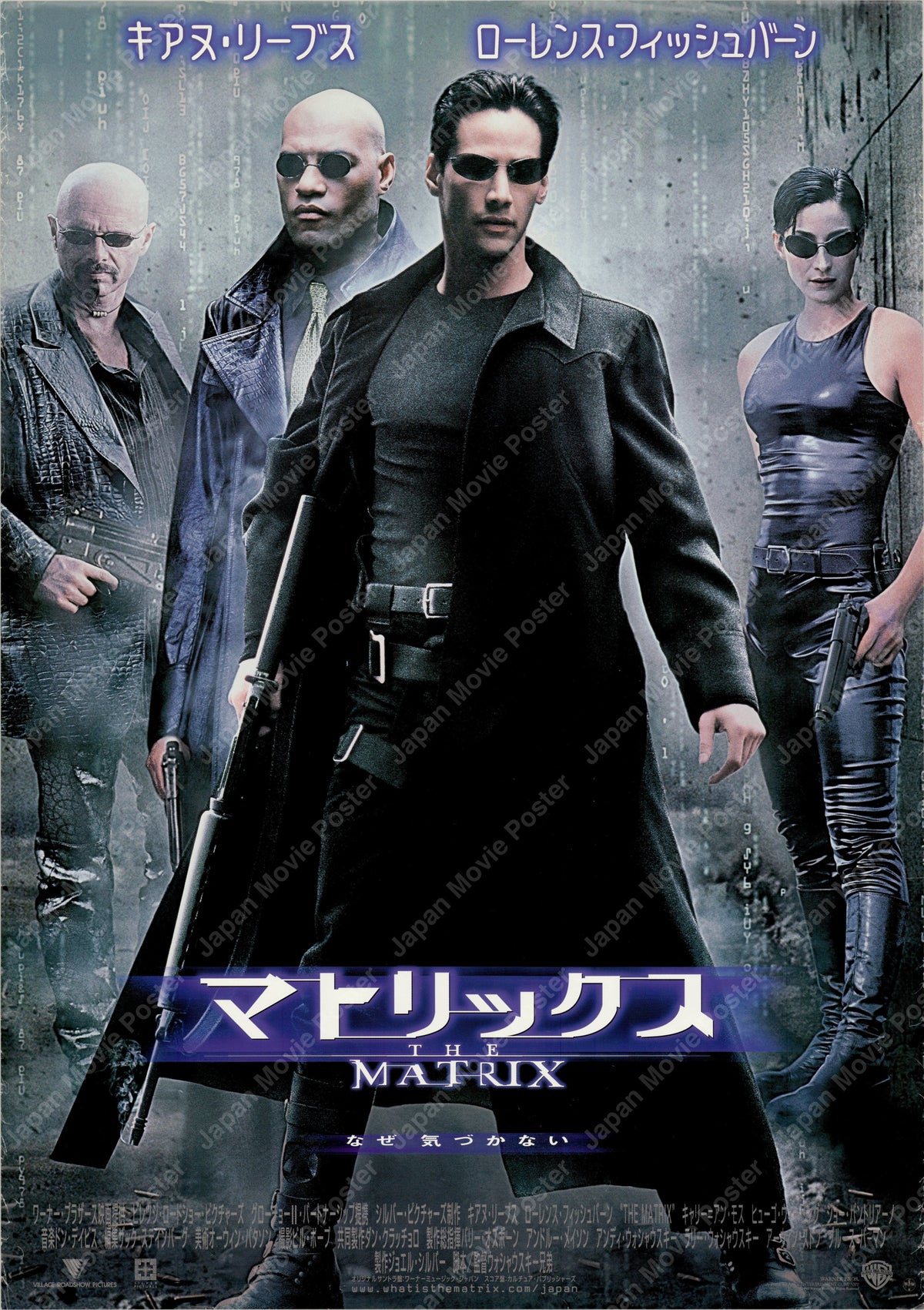 The Matrix (1999) Original Japanese B2 Poster - Front