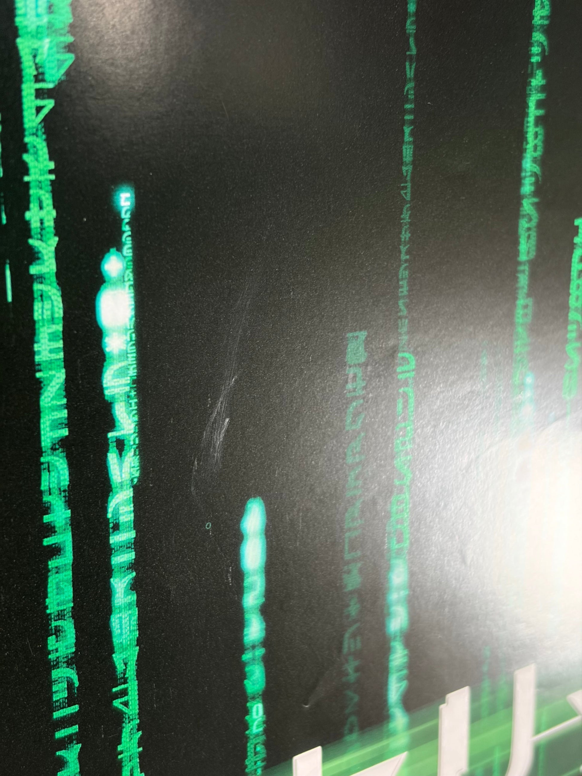 The Matrix Reloaded (2003) Original Japanese B2 Poster - Condition detail 1