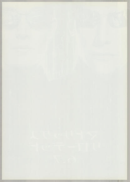 The Matrix Reloaded (2003) Original Japanese B2 Poster - Back