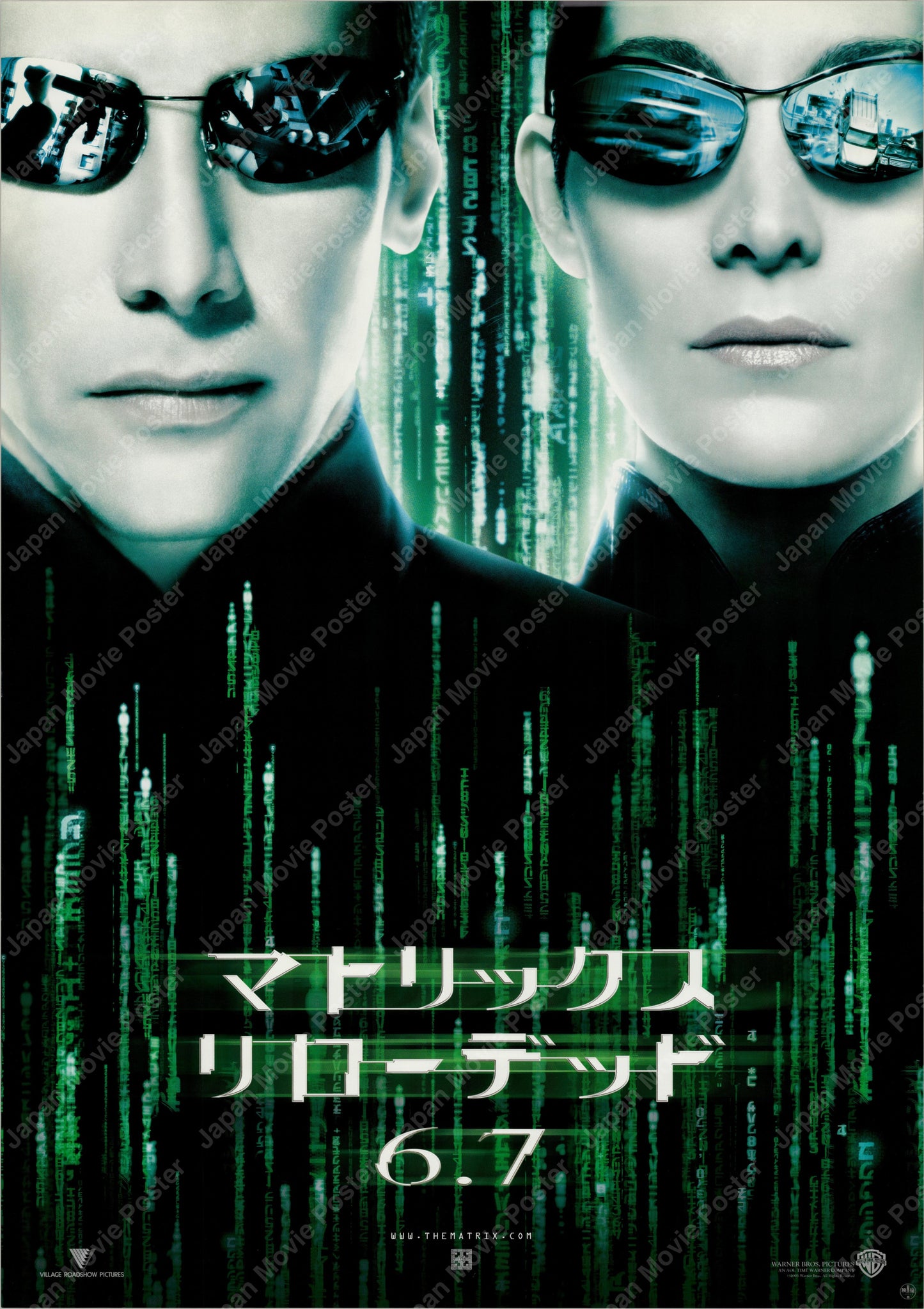 The Matrix Reloaded (2003) Original Japanese B2 Poster - Front