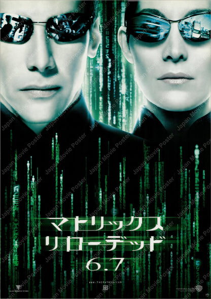 The Matrix Reloaded (2003) Original Japanese B2 Poster - Front