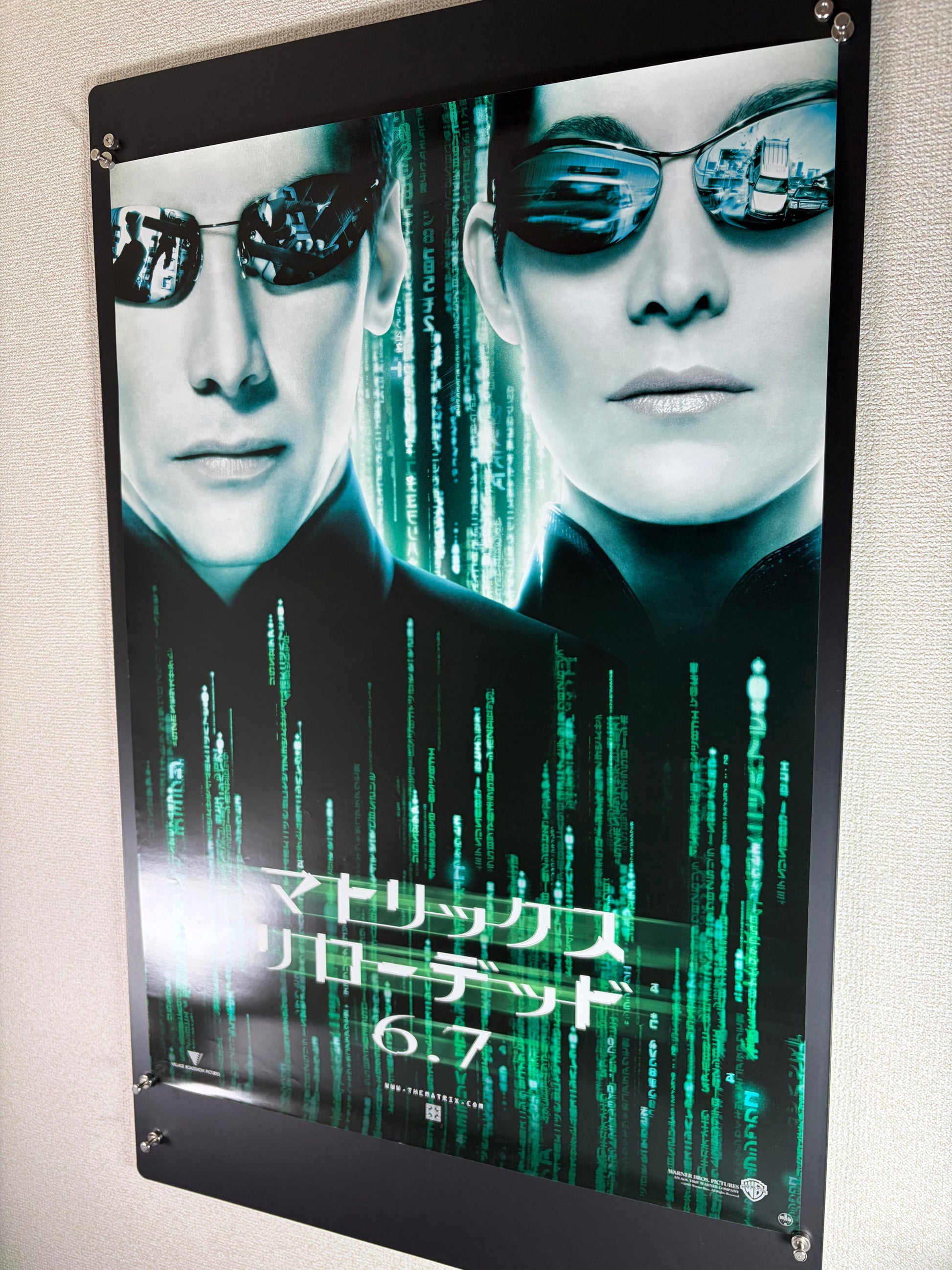 The Matrix Reloaded (2003) Original Japanese B2 Poster - Condition detail 3