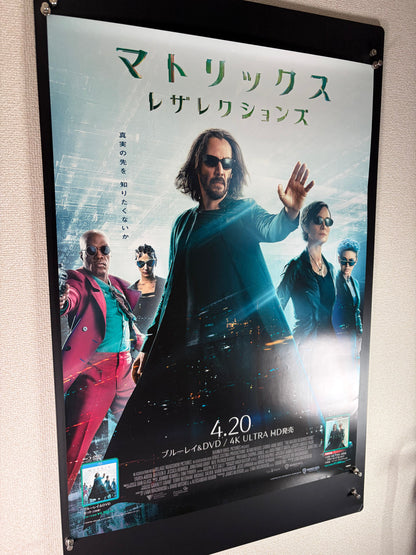The Matrix Resurrections (2021) Original Japanese B2 Poster - Condition detail 4