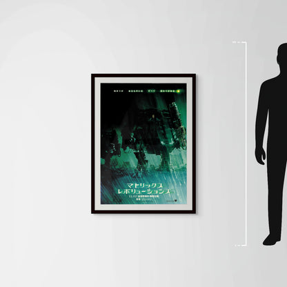 The Matrix Revolutions (2003) Original Japanese B1 Poster - Style A - Mockup