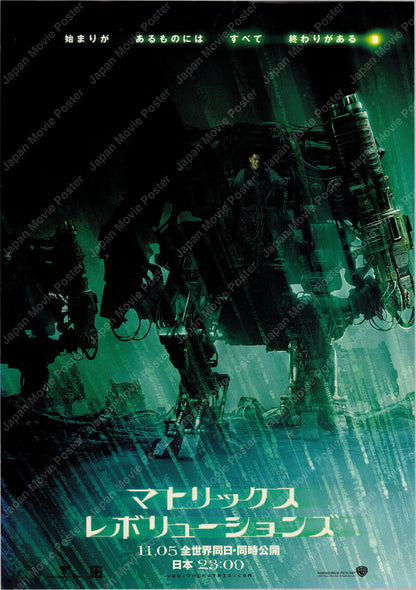 The Matrix Revolutions (2003) Original Japanese B1 Poster - Style A - Front