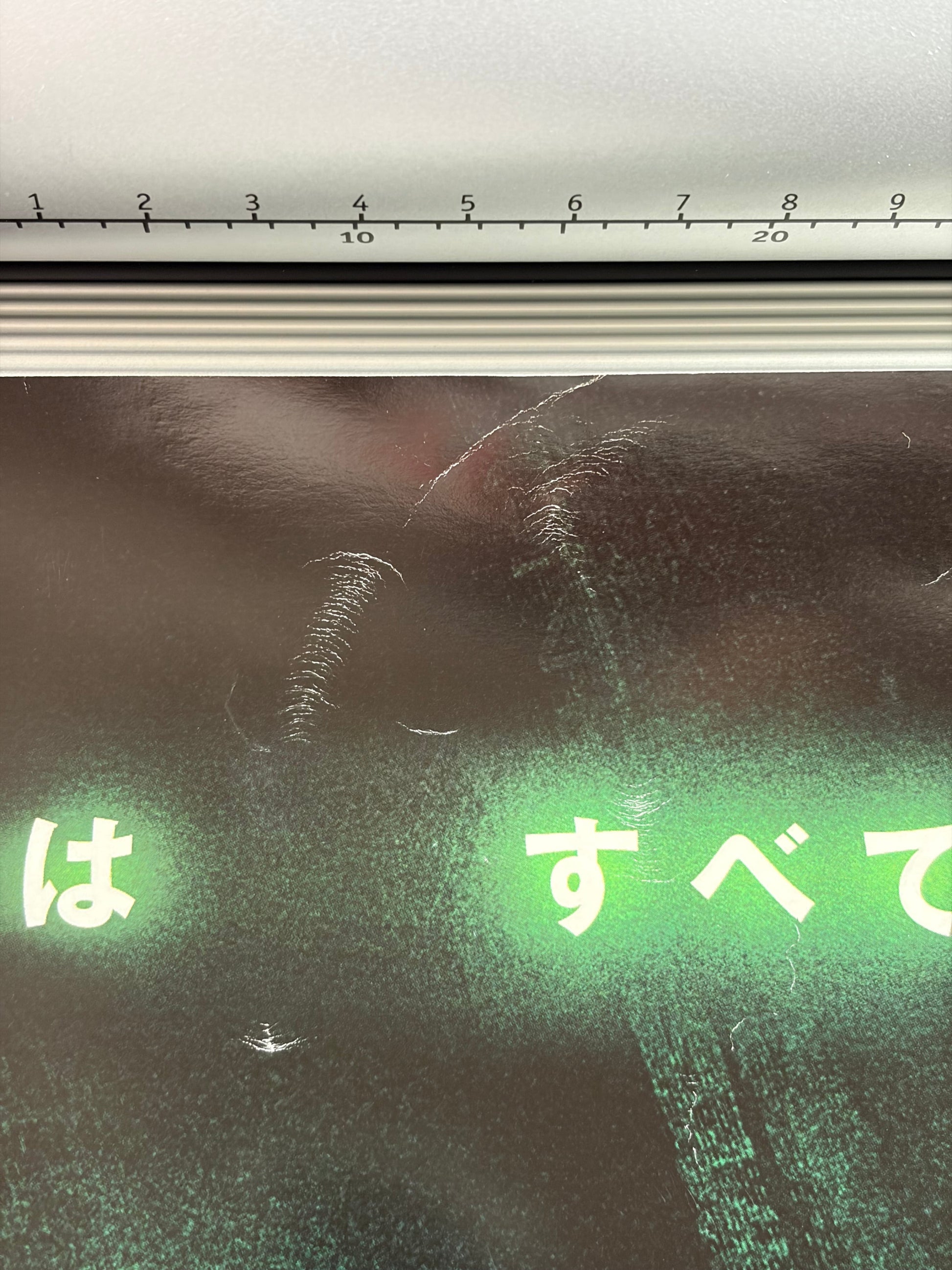 The Matrix Revolutions (2003) Original Japanese B1 Poster - Style B - Condition detail 7