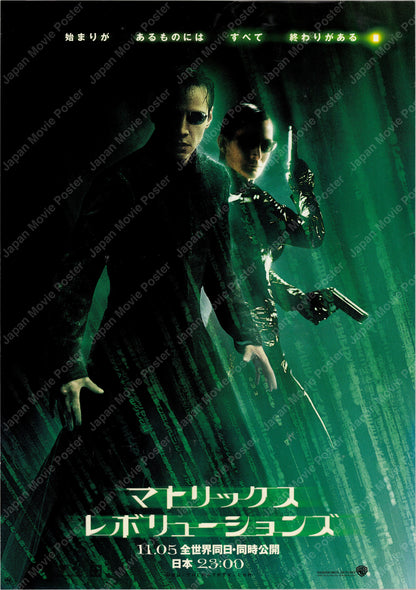The Matrix Revolutions (2003) Original Japanese B1 Poster - Style B - Front