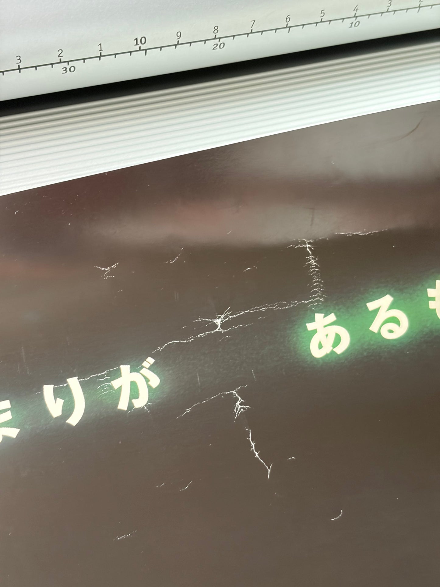 The Matrix Revolutions (2003) Original Japanese B1 Poster - Style C - Condition detail 9