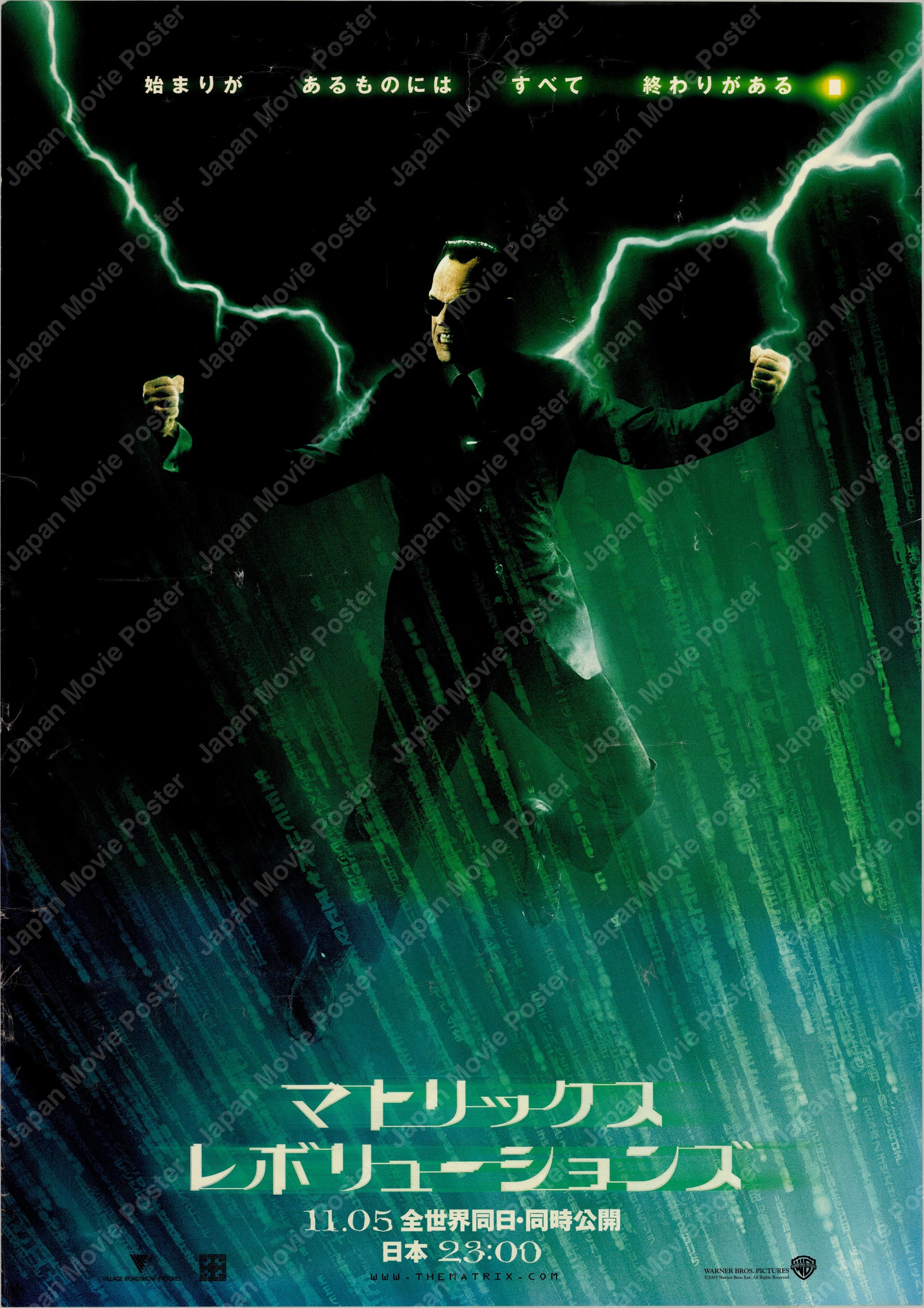 The Matrix Revolutions (2003) Original Japanese B1 Poster - Style C - Front