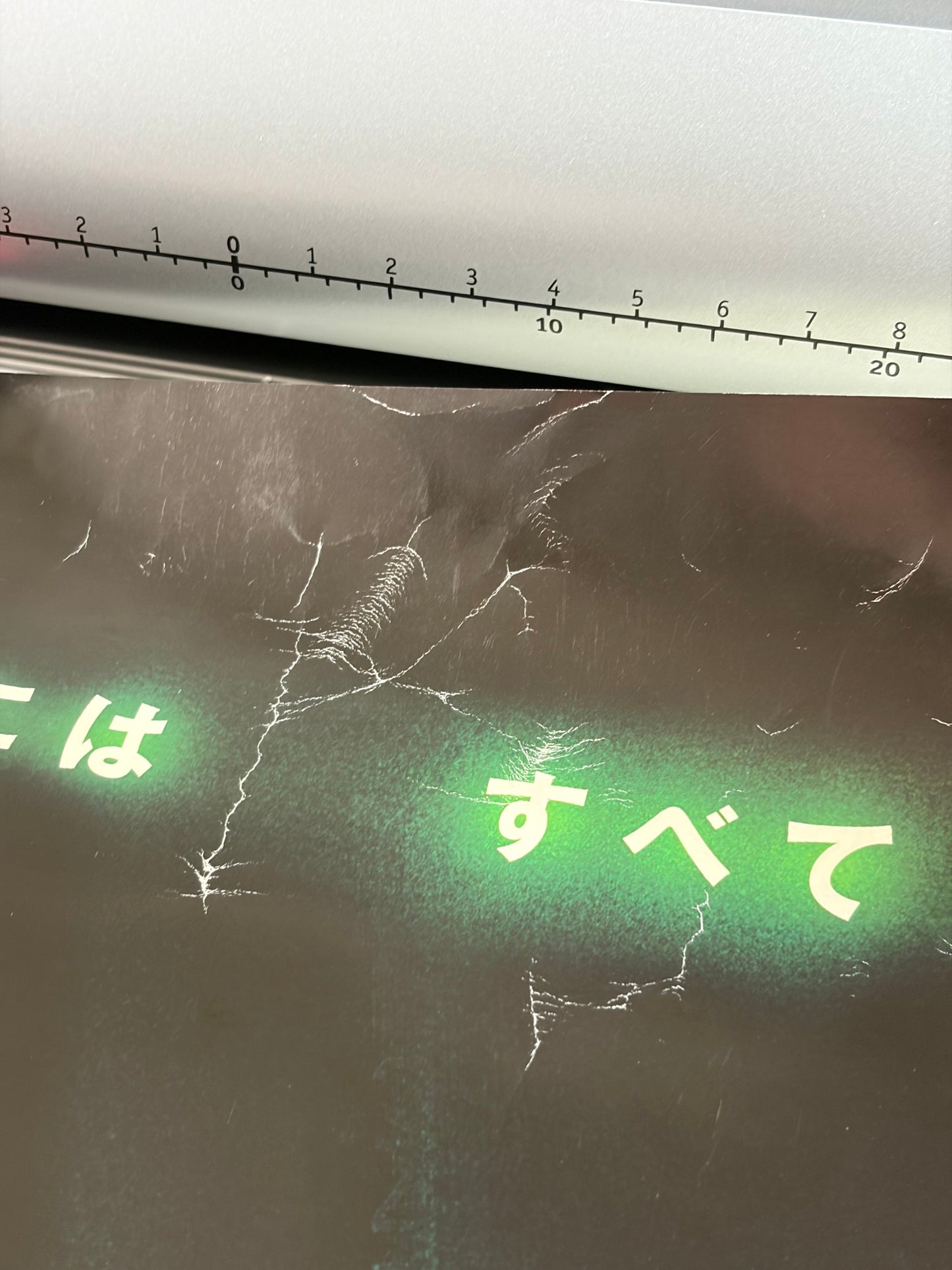 The Matrix Revolutions (2003) Original Japanese B1 Poster - Style C - Condition detail 8