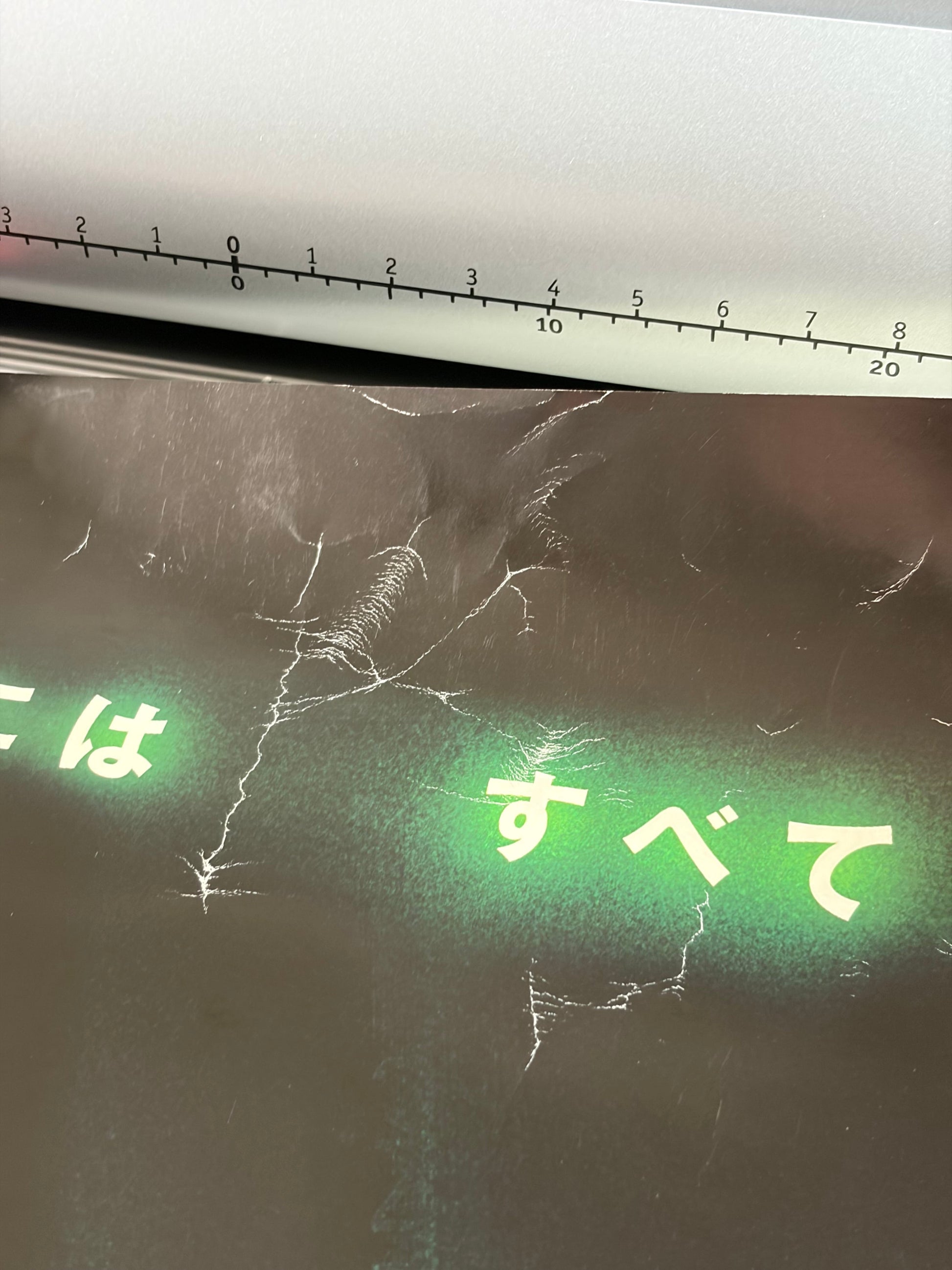 The Matrix Revolutions (2003) Original Japanese B1 Poster - Style C - Condition detail 8
