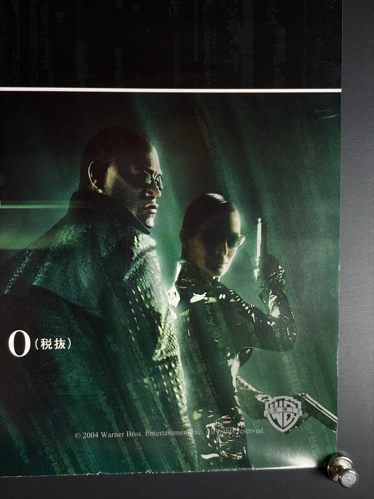 The Matrix Trilogy (2004) Original Japanese B2 Poster - DVD Release Promo - Condition detail 2