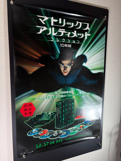 The Matrix Ultimate Collection (2004) Original Japanese B2 Poster - Condition detail 5