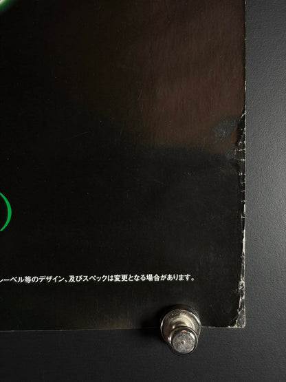 The Matrix Ultimate Collection (2004) Original Japanese B2 Poster - Condition detail 2