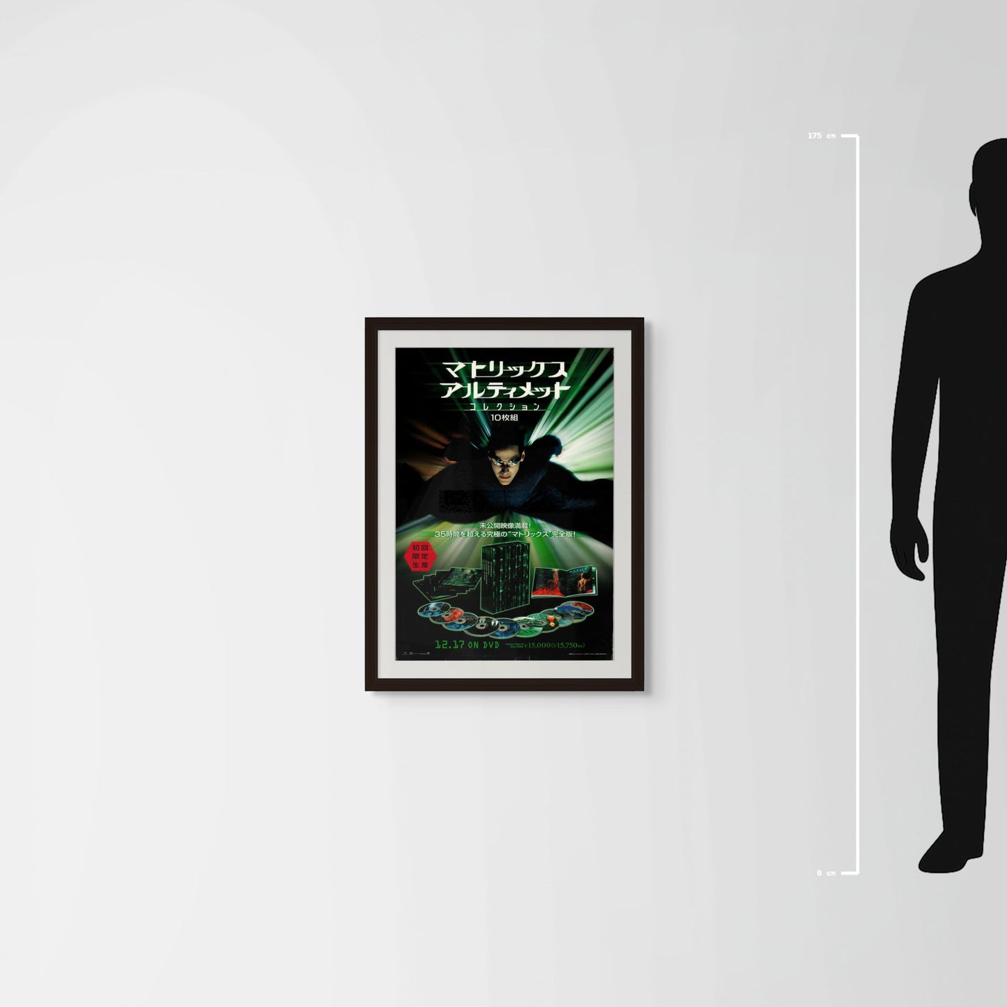 The Matrix Ultimate Collection (2004) Original Japanese B2 Poster - Mockup