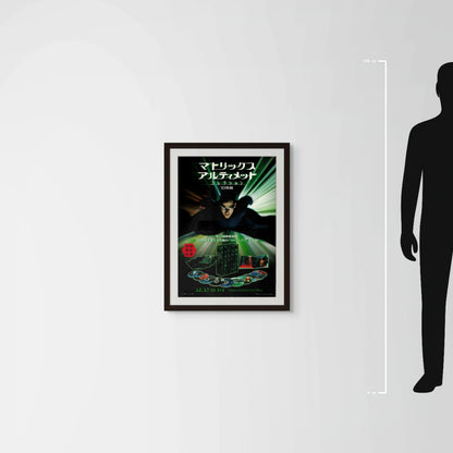 The Matrix Ultimate Collection (2004) Original Japanese B2 Poster - Mockup