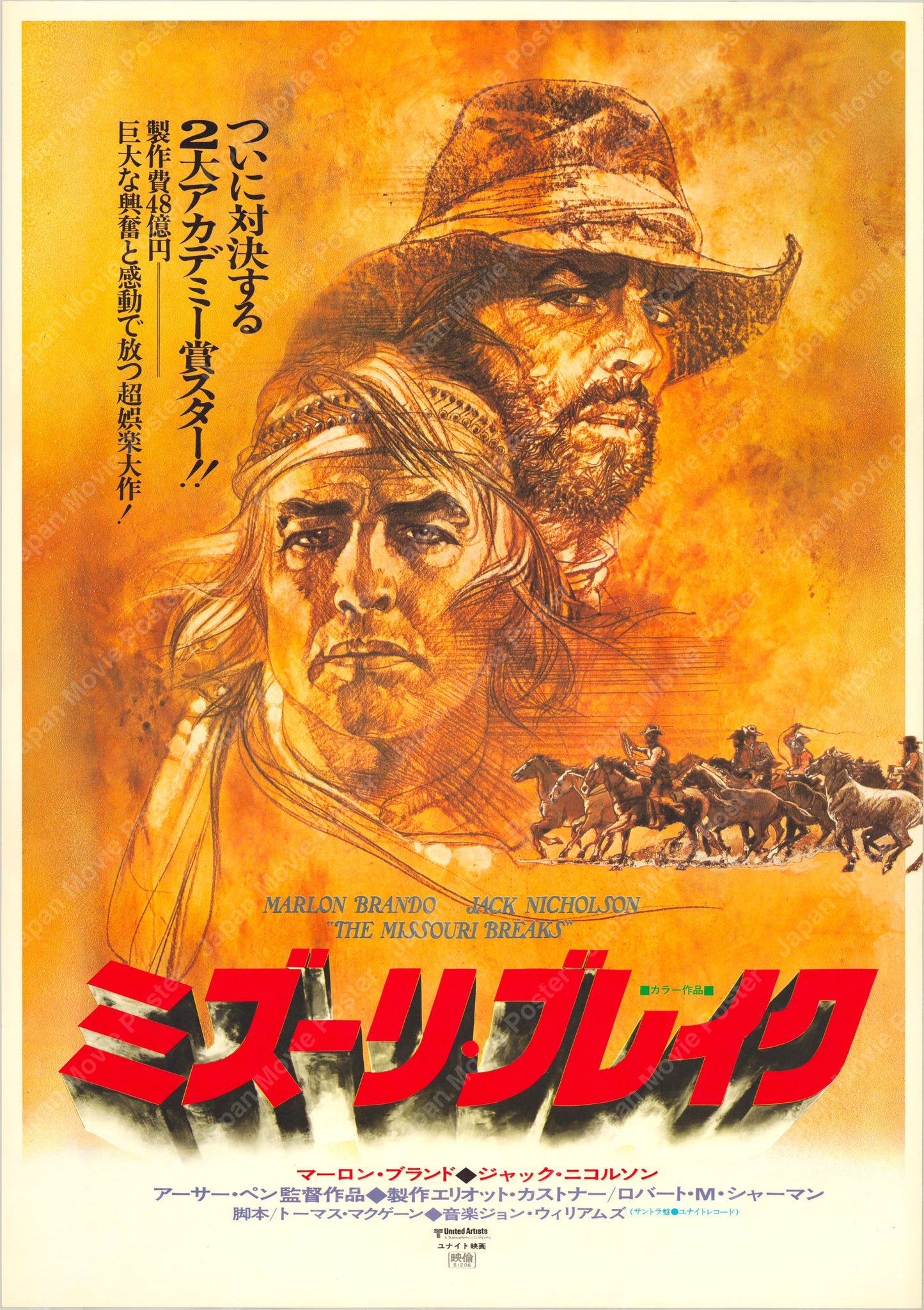 The Missouri Breaks (Original Japanese release 1976 B2 51x73cm) Vintage posters