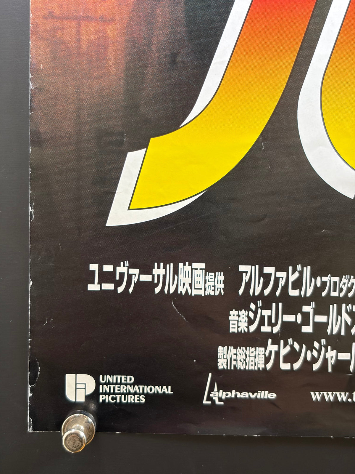 The Mummy (1999) Original Japanese B2 Poster - Condition detail 5