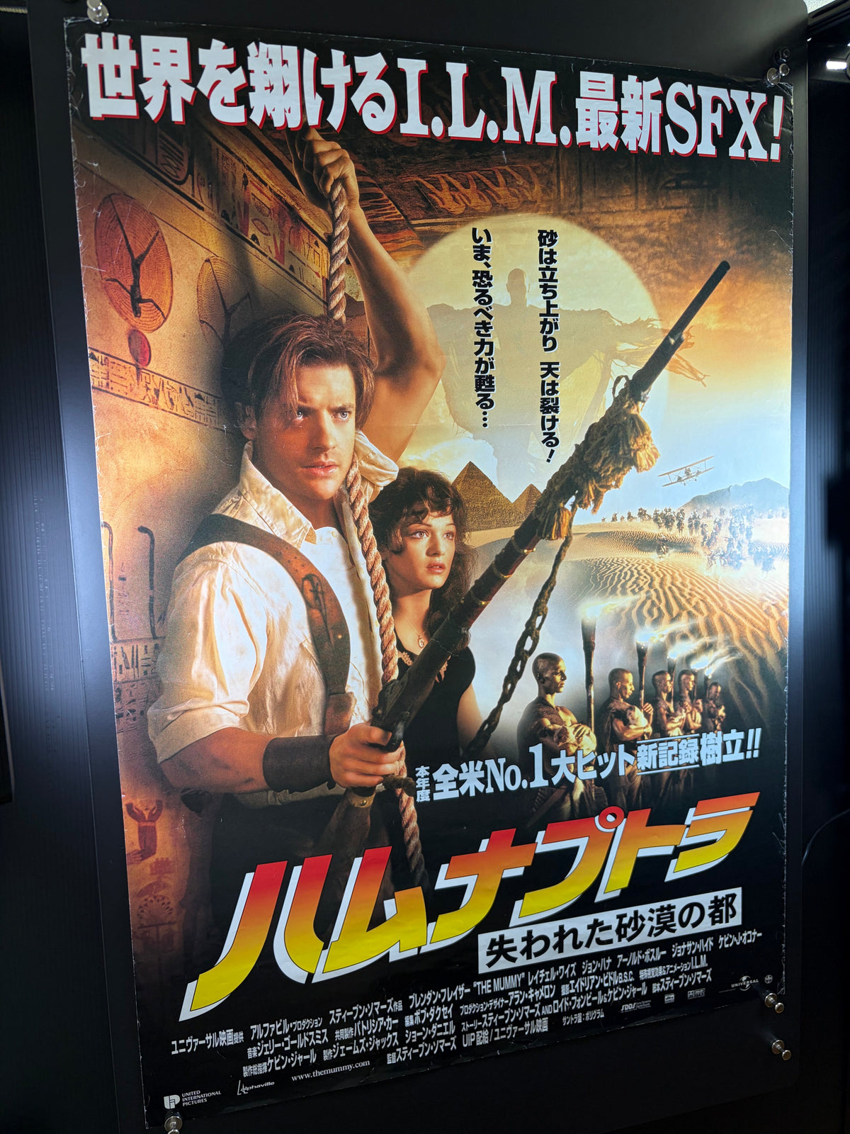 The Mummy (1999) Original Japanese B2 Poster - Condition detail 12