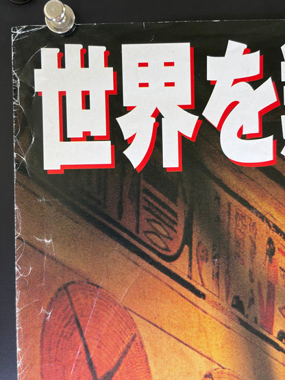 The Mummy (1999) Original Japanese B2 Poster - Condition detail 7