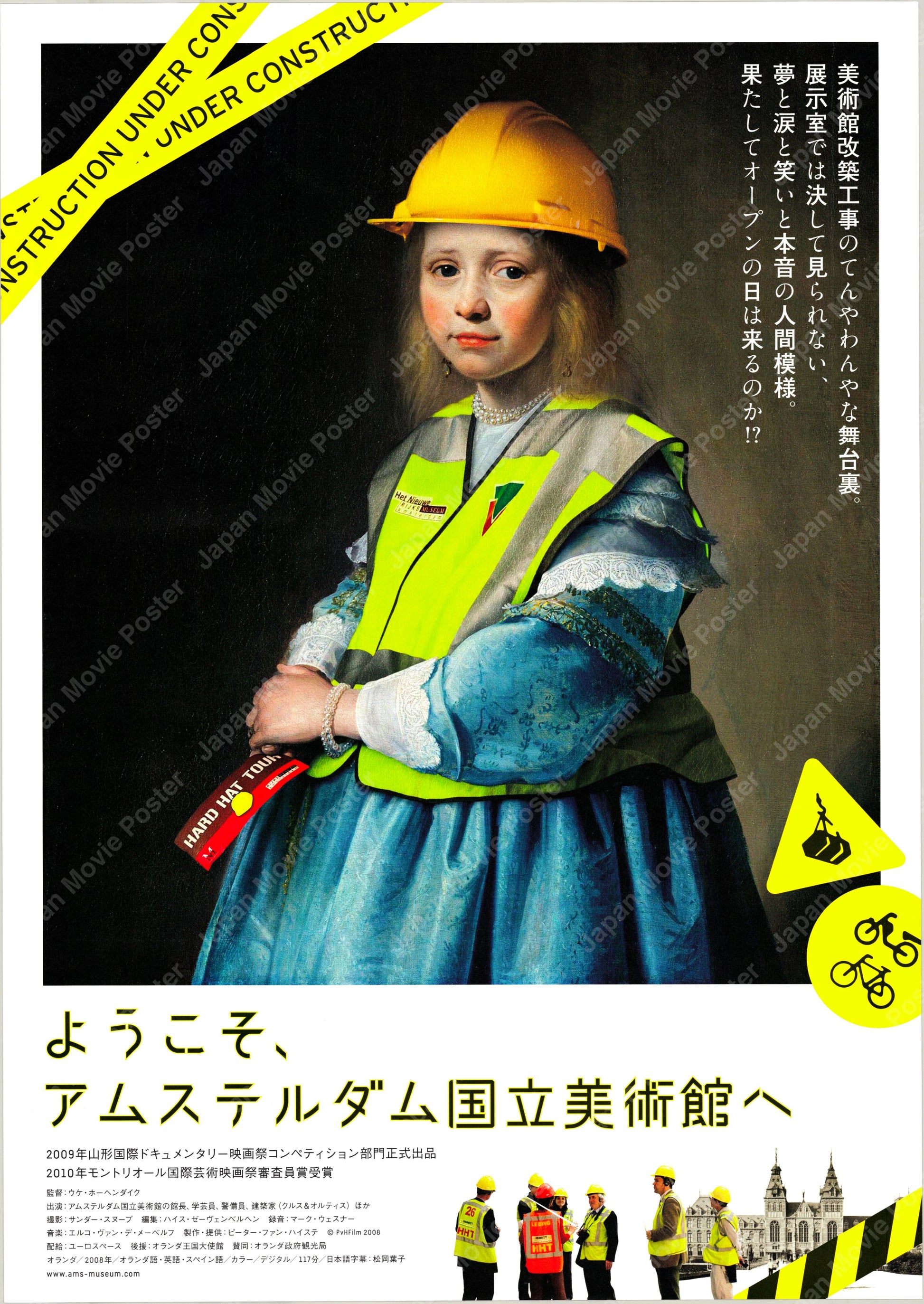 The New Rijksmuseum (2010) Original Japanese Poster B2 Vintage posters