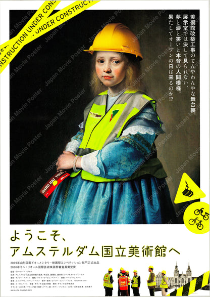 The New Rijksmuseum (2010) Original Japanese Poster B2 Vintage posters