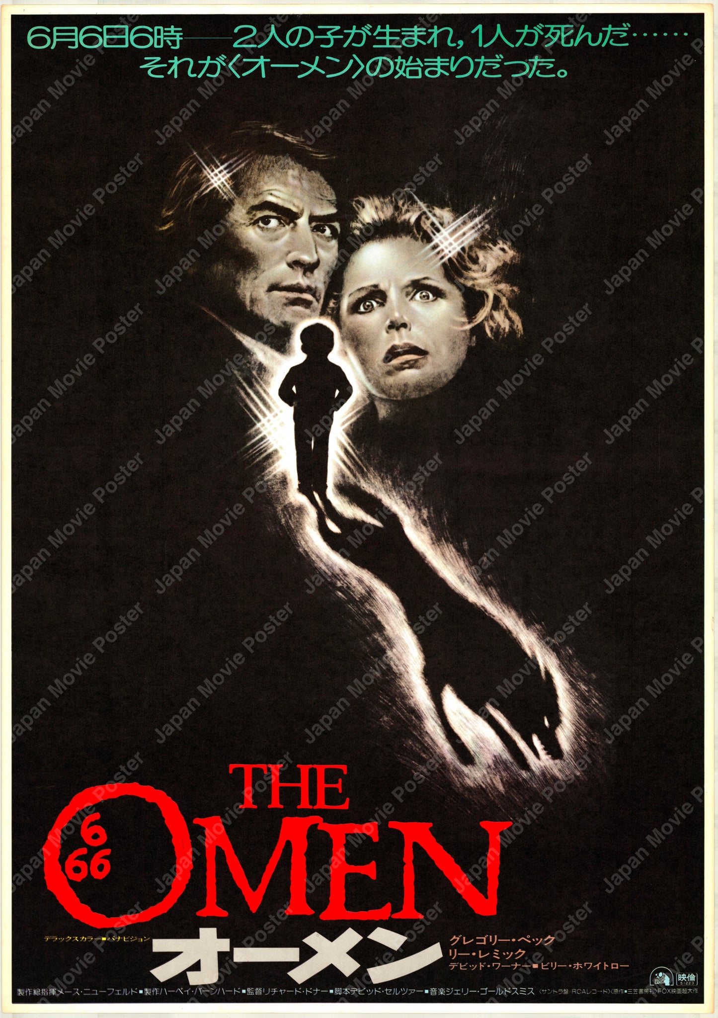 The Omen (1976) Original Japanese Poster B2 Vintage posters