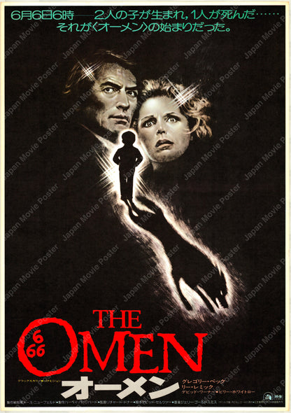 The Omen (1976) Original Japanese Poster B2 Vintage posters