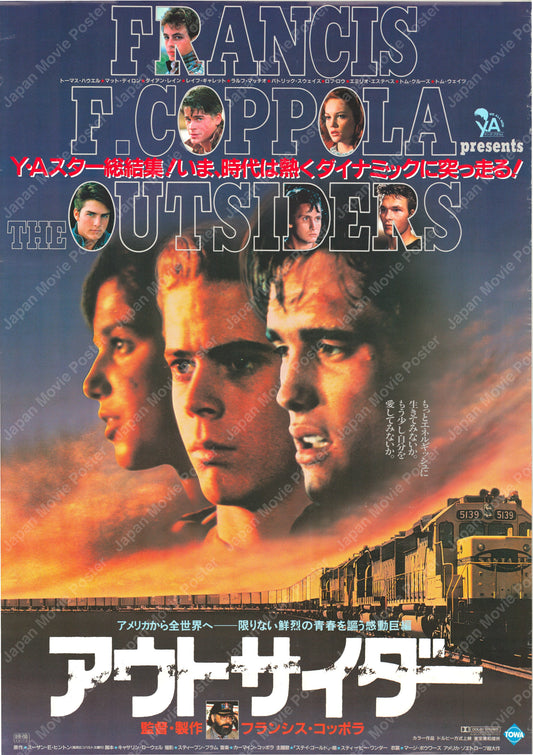 The Outsiders (Original Japanese release 1983 B2 51x73cm) Vintage posters
