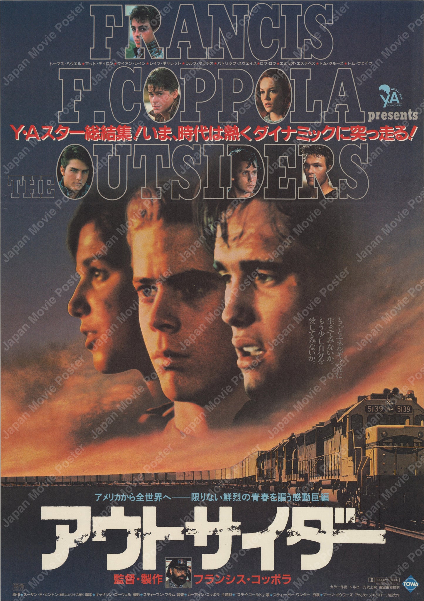 The Outsiders (1983) Original Japanese B2 Poster - Front