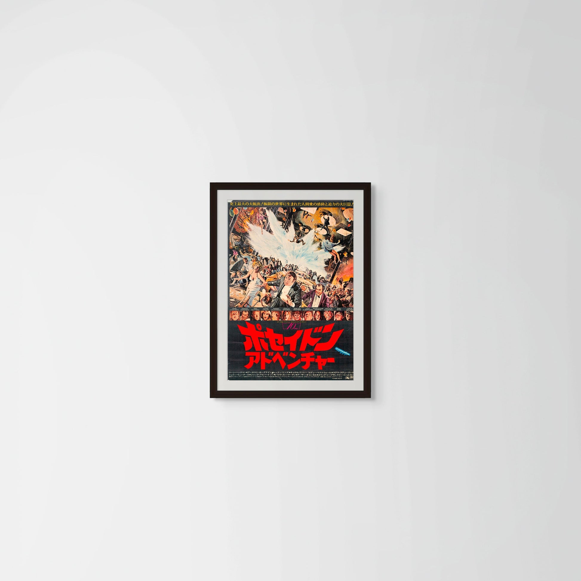 The Poseidon Adventure (Original Japanese release 1973 B2 51x73cm) Vintage posters