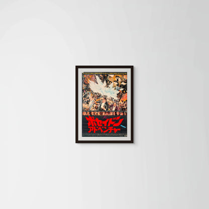 The Poseidon Adventure (Original Japanese release 1973 B2 51x73cm) Vintage posters