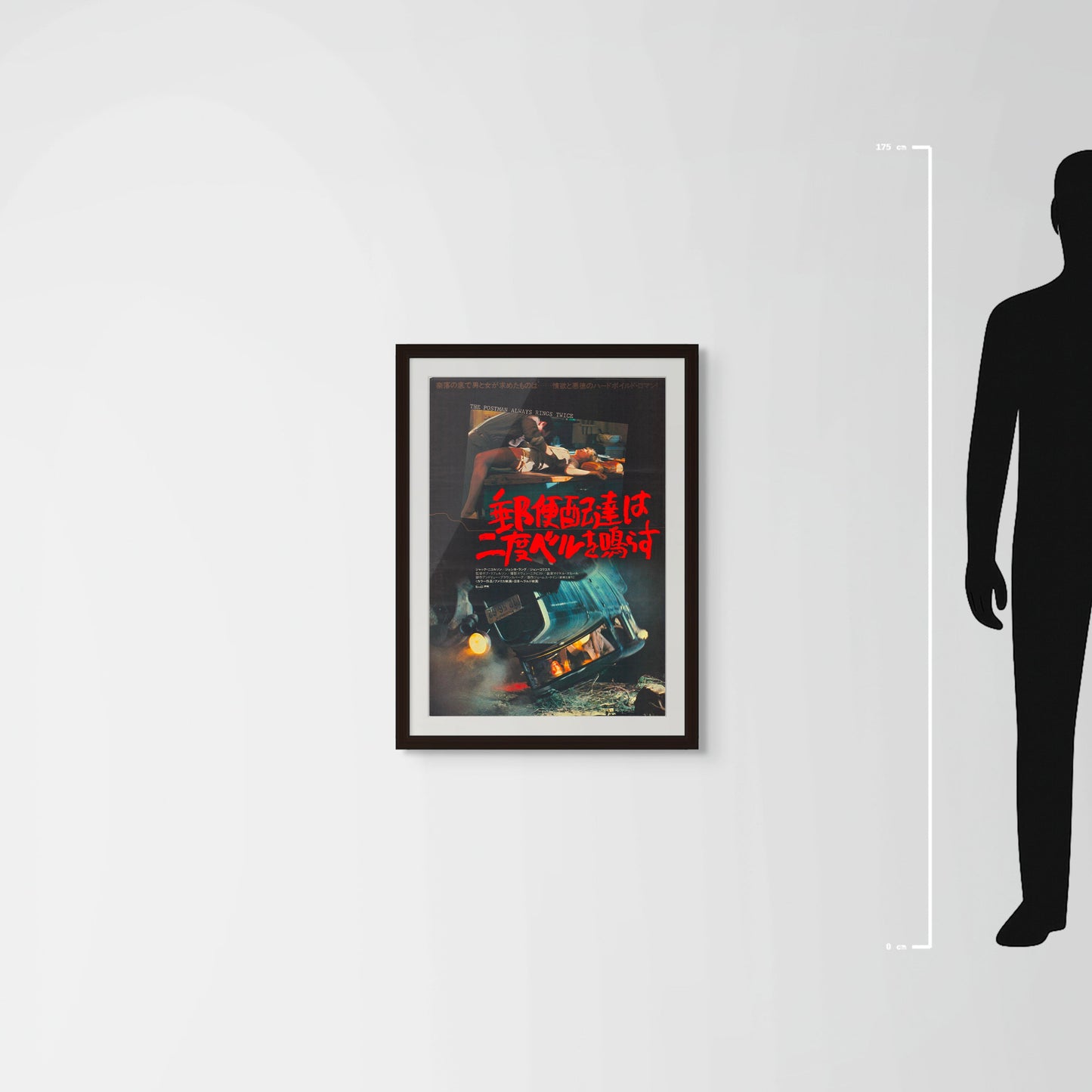 The Postman Always Rings Twice (Original Japanese release 1981 B2 51x73cm) Vintage posters