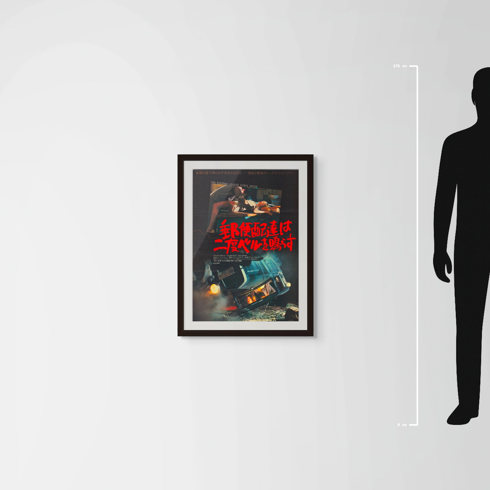 The Postman Always Rings Twice (Original Japanese release 1981 B2 51x73cm) Vintage posters