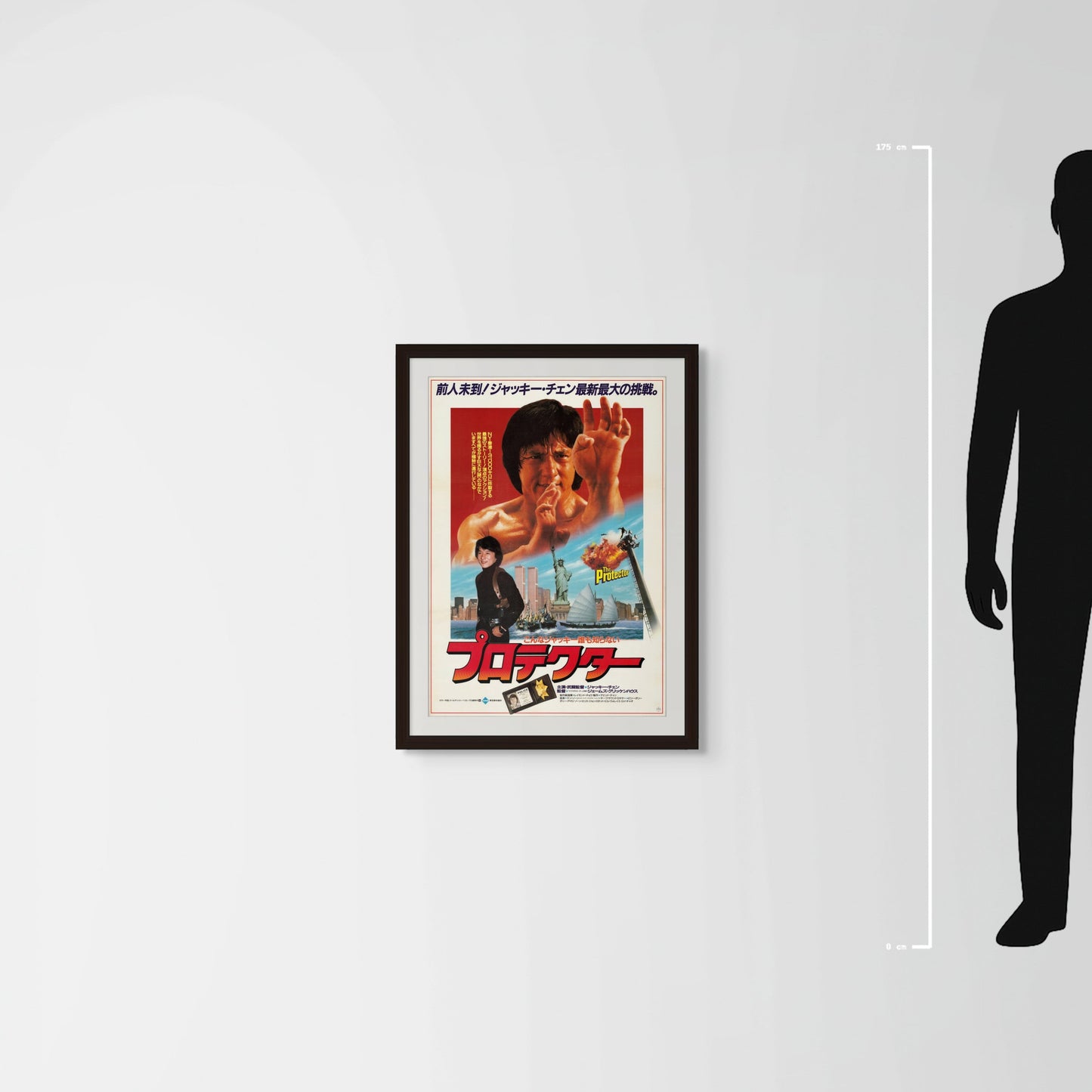 The Protector (1985) Original Japanese B2 Poster - Mockup