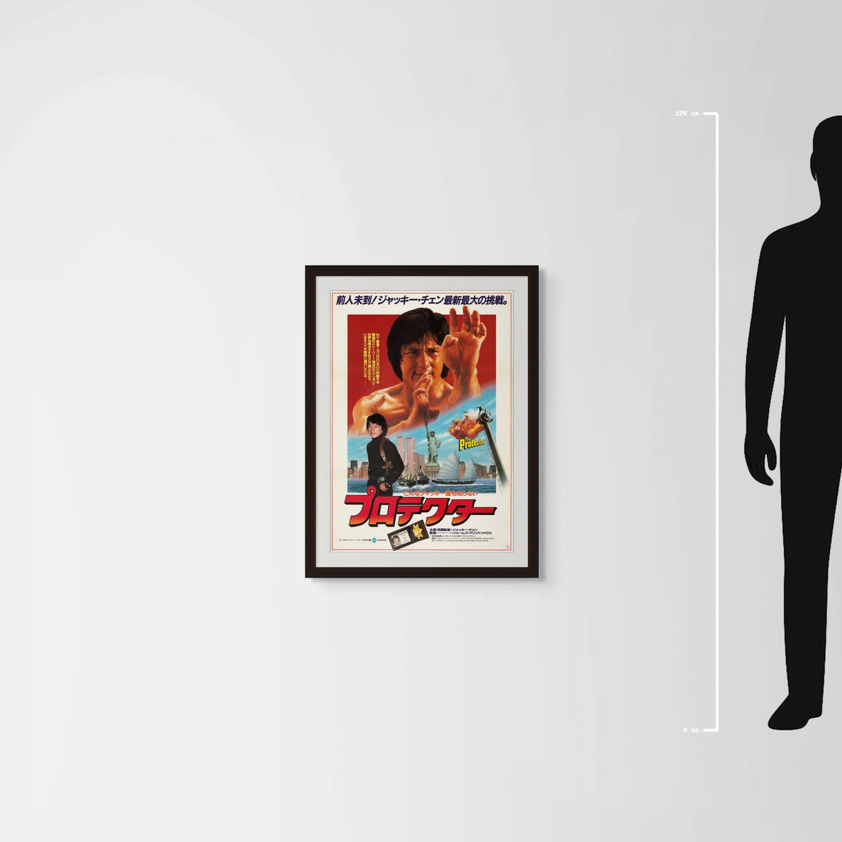 The Protector (1985) Original Japanese B2 Poster - Mockup