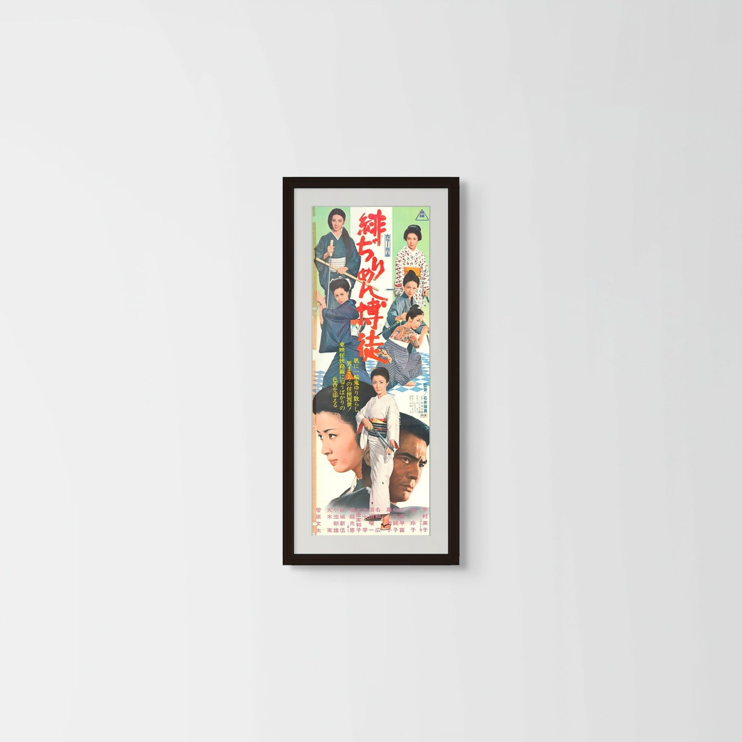 The Red Silk Gambler (Original Japanese release 1972 Speed B4 26x73cm) Vintage posters