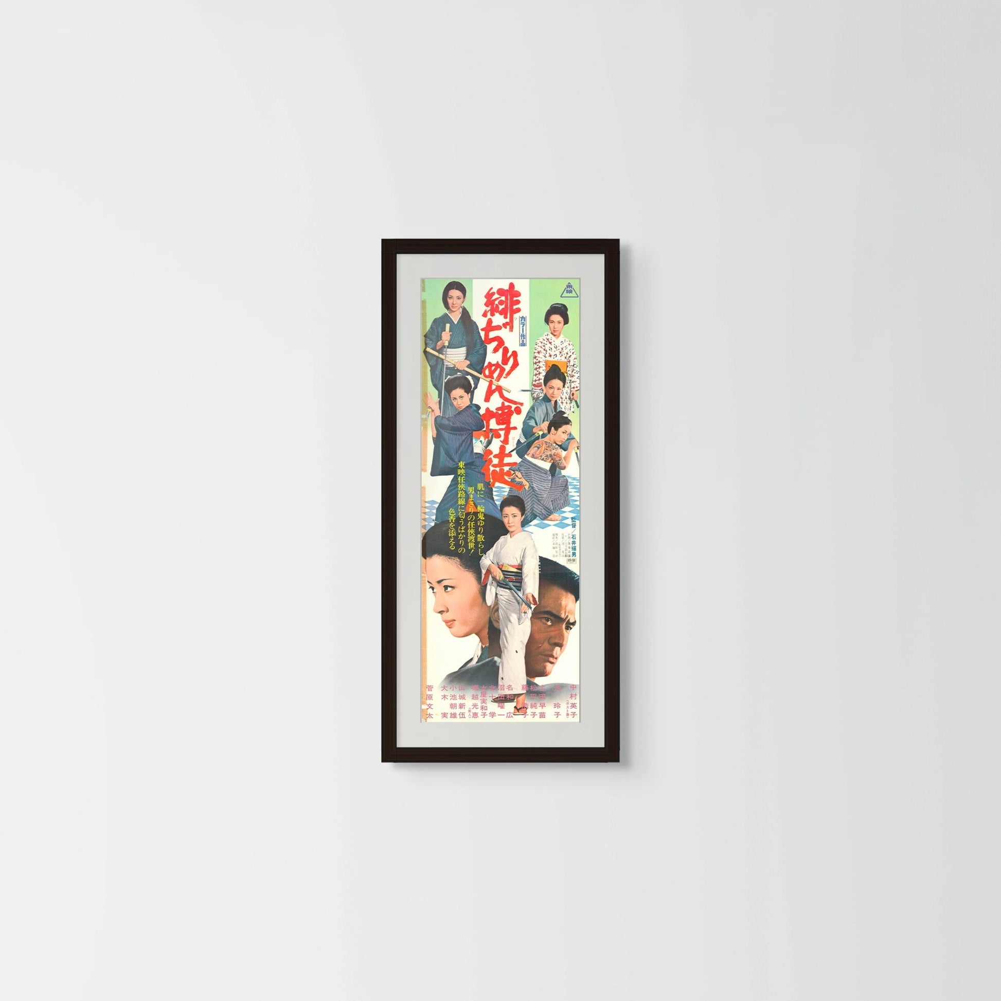 The Red Silk Gambler (Original Japanese release 1972 Speed B4 26x73cm) Vintage posters