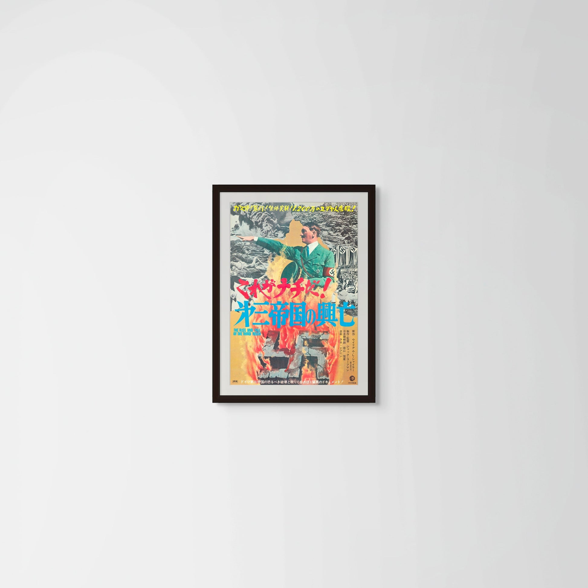 The Rise and Fall of the Third Reich (Original Japanese release 1968 B2 51x73cm) Vintage posters