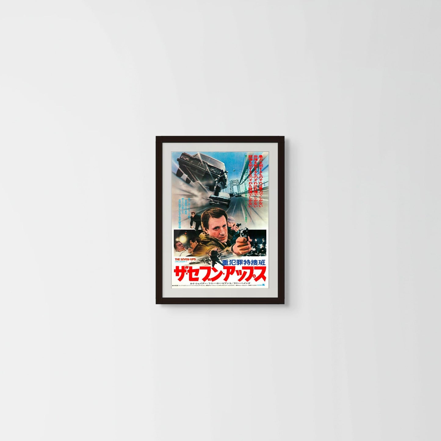 The Seven-Ups (Original Japanese release 1973 B3 36x51cm) Vintage posters
