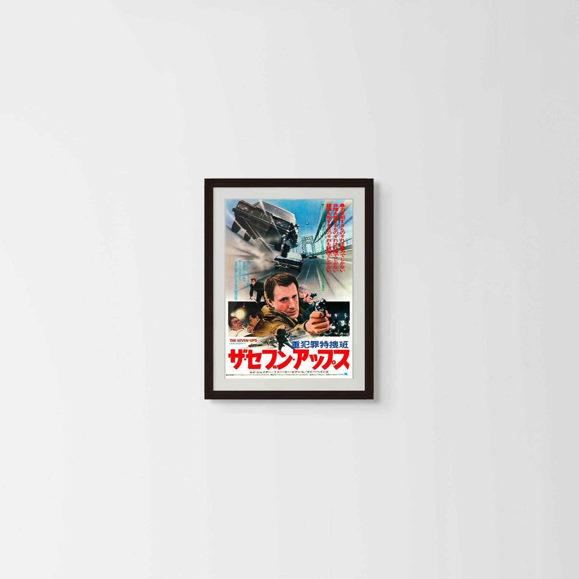 The Seven-Ups (Original Japanese release 1973 B3 36x51cm) Vintage posters